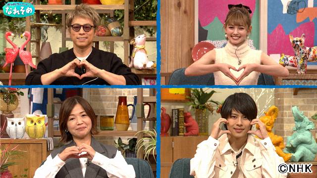 王様達の冒険が見える