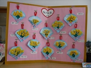 ファミリーデー製作」のアイデア 33 件母の日 手作り, 父の日 手作り, 母の日 手作り 子ども