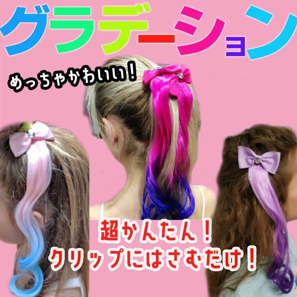 ドンキ ✕ めちゃ楽インナーエクステ発売記念企画！ウィッグとエクステのプリシラ 公式通販サイト