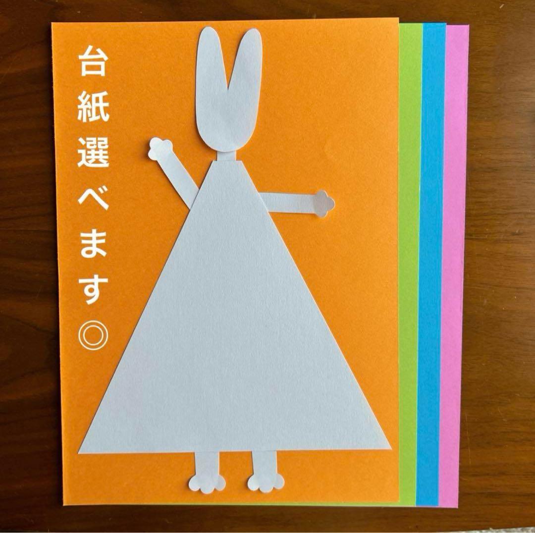 東光幼稚園 - 「私のワンピース」の絵本を読んで、年少さんが制作をしています。秋らしいですね。Facebook