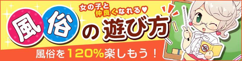 台湾のおっぱぶ（セクシークラブ・制服店）で夜遊びする方法｜笑ってトラベル：海外風俗の夜遊び情報サイト