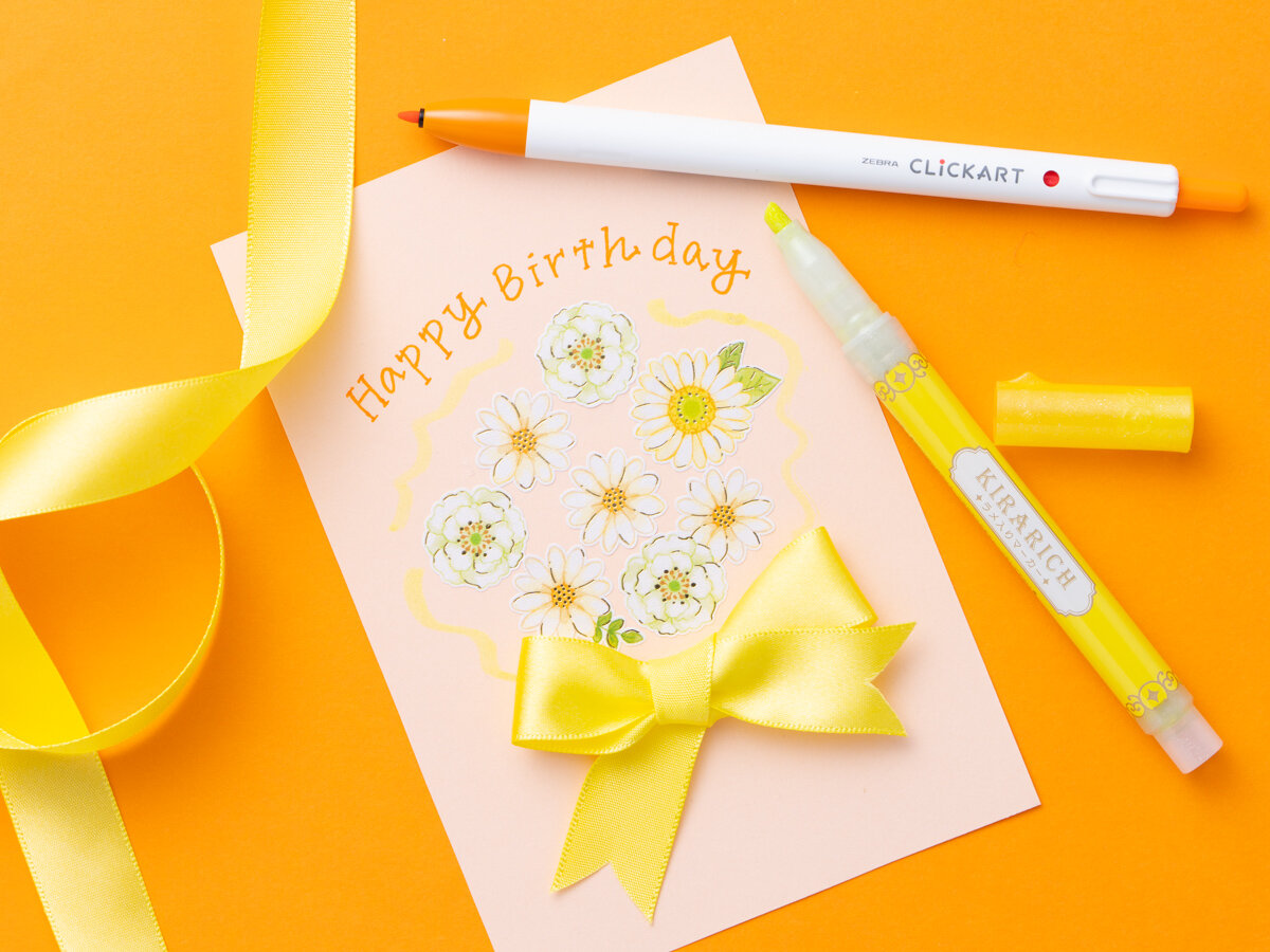 超保存版Birthdayメッセージ4選 お待たせ! リクエスト一番人気の 誕生日メッセージの書き方! オマケはケーキプレートなどで活躍してくれそう❤️ 動画と合わせて練習してね❤️ ✿トンボ鉛筆 筆之助 @tombowpencil @tombow_art_official✿ZEBRA MILD LINER