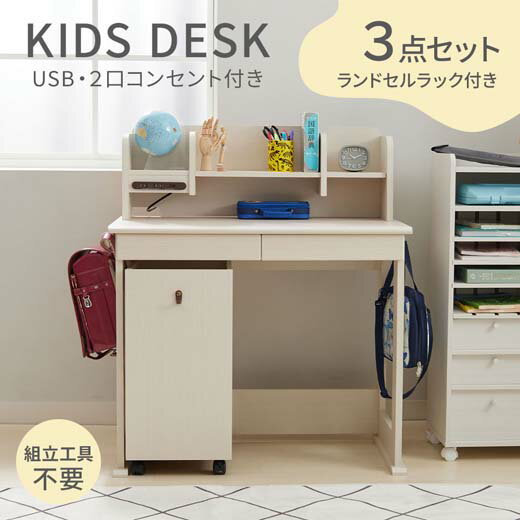 smart-i ツインデスク 学習机 学習デスク ツイン デスク 白 子供 おしゃれ シンプル 兄弟 姉妹 2人用 セット 小学生 大人 勉強机 収納子供部屋 Halo2 ハロ25色対応 : 家具通販のメーベル - 通販 - Yahoo!ショッピング