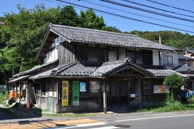 日章土地