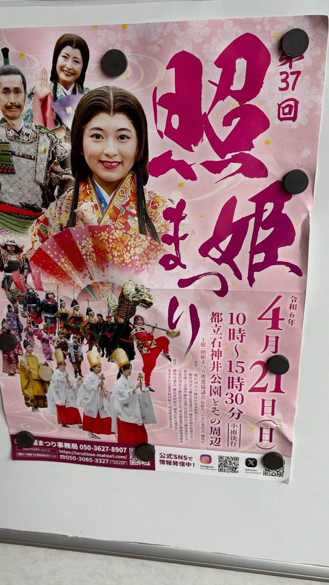 石神井氷川神社例大祭】秋祭りは定番屋台が並ぶ毎年人気なお祭りです！ - 石神井ぷらり