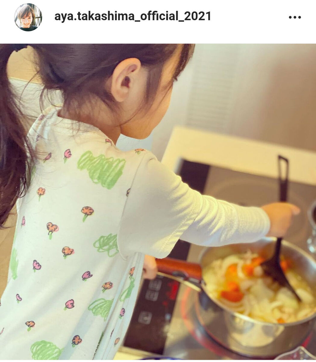 高島彩 - 有名人データベース PASONICA JPN