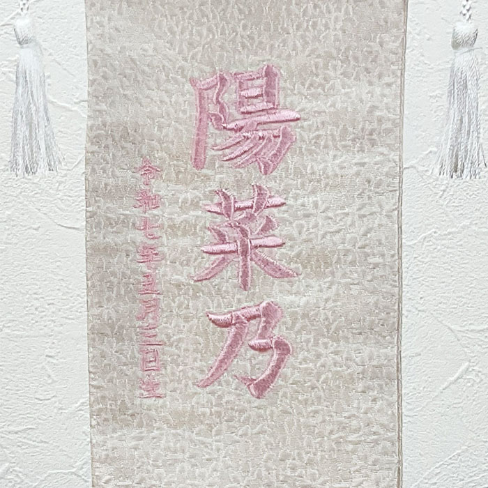 アクリル名前札Botanical Flowerおひなさま 命名書 ひなまつり お雛様 かわいい インスタ 映え 装飾 おしゃれ 初 節句撮影アイテム ひな人形 雛飾り 人気 コンパクト シンプルアニバーサリー雑貨 felice