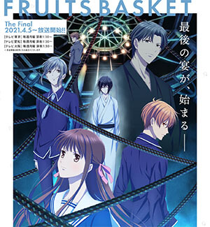 高屋奈月＊かくにてコミックス上下巻10 20発売＊ on X: 