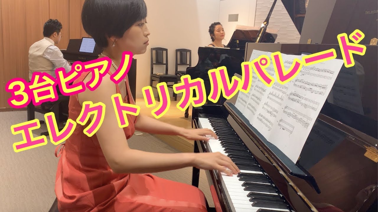 おめでとうございます。 ありがとうございます。 よろしくおねがいします。結婚式神前式結婚行進曲 ⁡ ⁡ ✨✨🌟✨✨ ⁡ ⁡ピアノ教室横浜ピアノ教室綱島ピアノ教室日吉ピアノ教室個人ピアノ教室ピアノ教師ピアノの先生ピアニストピアノ弾いてみた