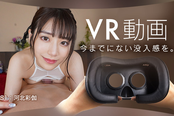 VR　無修正