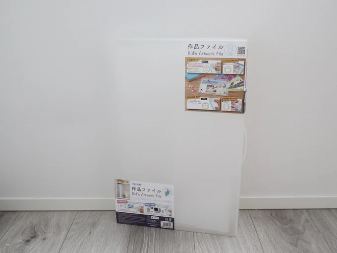 無印 気軽に簡単に子どもの「作品」を飾れます♪インテリアのアイデア暮らしニスタ