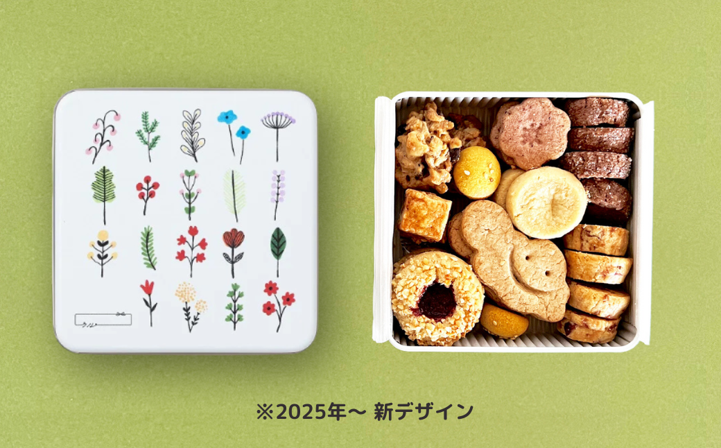 公式 『ねないこ だれだ』まよなかのクッキー缶 株式会社DADACACake.jp