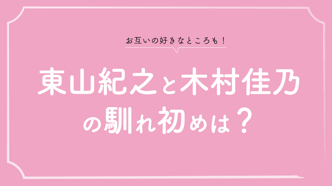 3ページ目ジャニー氏のラスベガスホテルでの加害に「465億円」賠償請求 東山紀之の芸能界復帰は「吹き飛んだ」ニュースピンズバNEWS