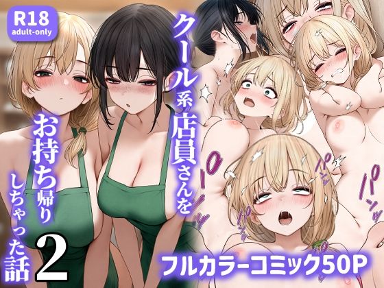 【エロアニメ】デカパイ配信者が調子に乗ってオフ会なんか開いたら参加者は、ほぼ100%カラダ目当てでくるに決まってる！そしてファンにお持ち帰りされるパターンです(笑)