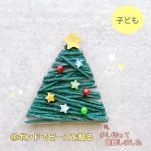 クリスマスの製作にぴったり！ 紙コップで作る立体クリスマスツリーのご紹介♪ クリスマス飾りとして飾って可愛い製作です！対象年齢 5歳児材料 折り紙・紙コップ・リボン・トイレットペーパーの芯・丸シール道具 ハサミ・のり・目打ち・ボンド保育製作