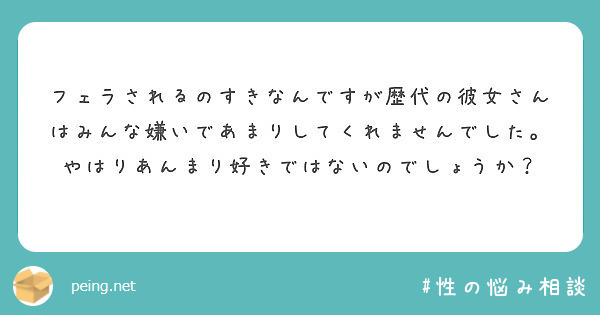 女が解説】彼女がフェラしてくれないのは、きちんと理由がある！超有効な対処法も解説 | KEISUKE