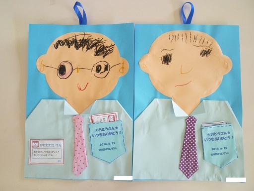 父の日 保育園で作ろう！プレゼント製作アイデア集保育士を応援する情報サイト 保育と暮らしをすこやかに ほいくらし