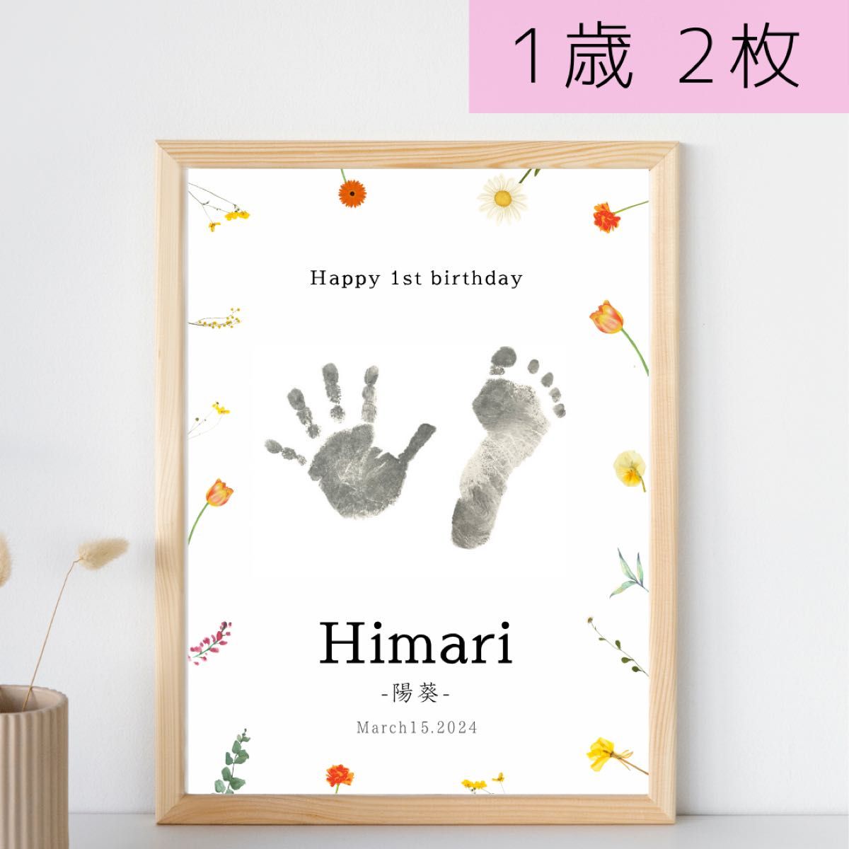 手形アート 足形アート 1歳 誕生日 100日 台紙 ハーフバースデー A4の通販 by remyu shop ラクマ