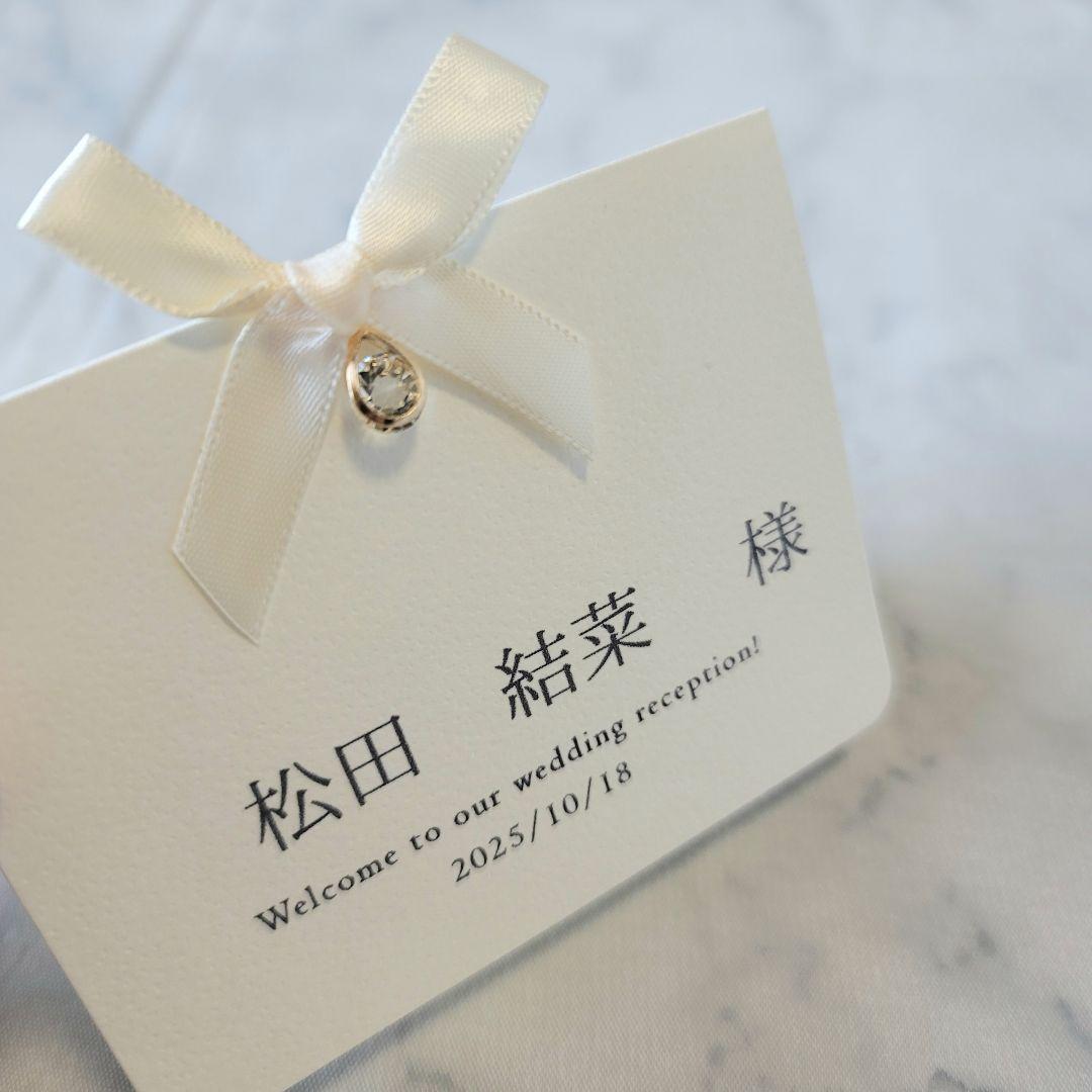 結婚式 席札 スクエア席札ボタニカル018 結婚式 ペーパー 席札– 結婚式準備サイトCORDY コーディ