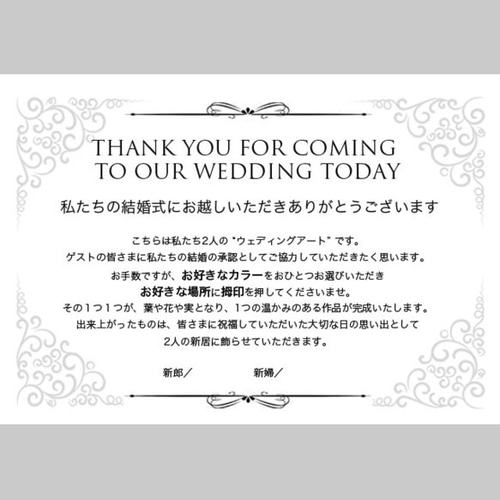 ウェディングツリー 結婚式 指紋ツリー 拇印 署名 アート ゲストブック ウェルカムボード A3サイズ バルーン ツリー : エクスペリエンスデザイン- 通販 - Yahoo!ショッピング