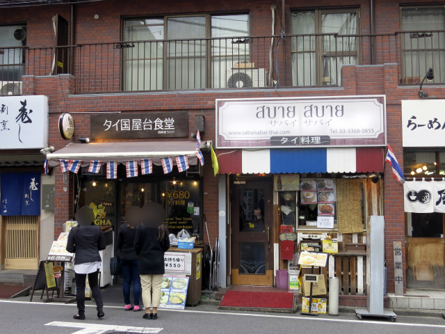 サバイ アユタヤ タイ古式マッサージ｜町田市・他首都圏｜横浜リラクnavi