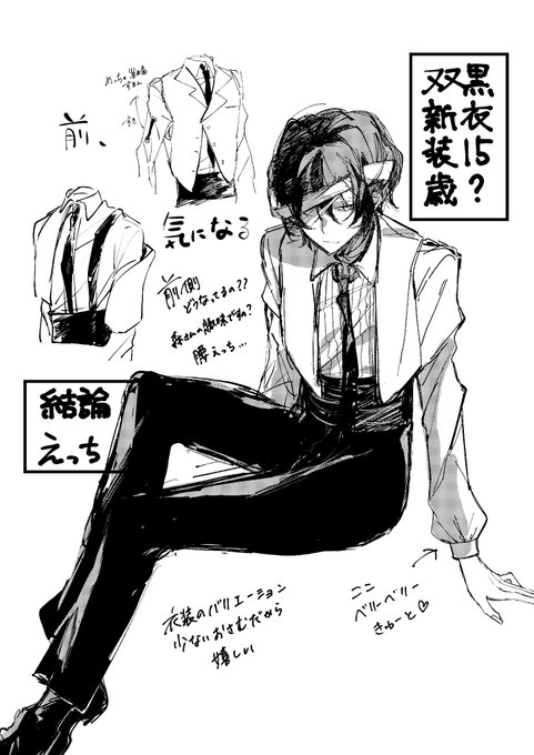 太中のお絵描き部屋