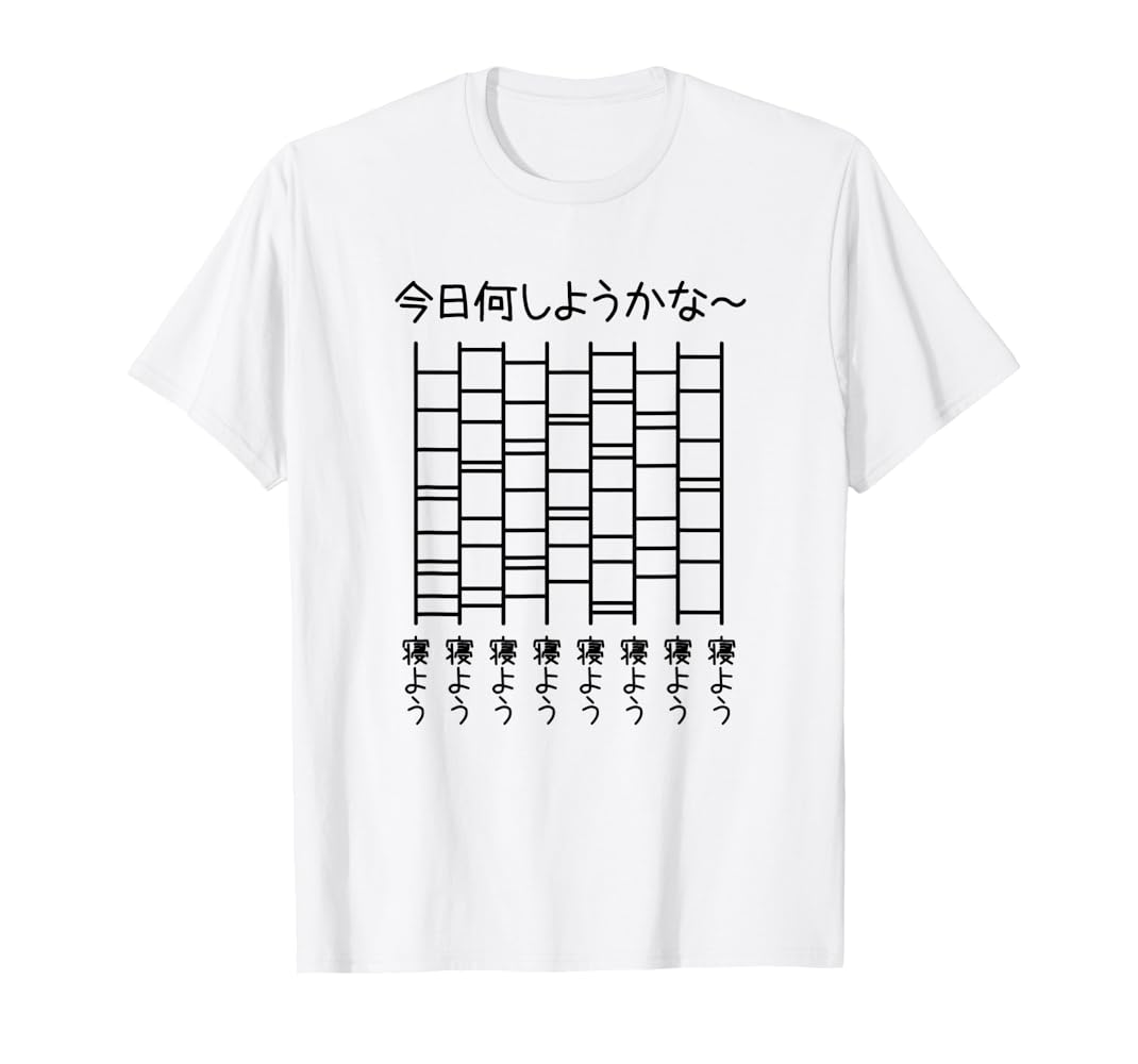 明日は何しようかな〜の写真・画像素材-Snapmart スナップマート