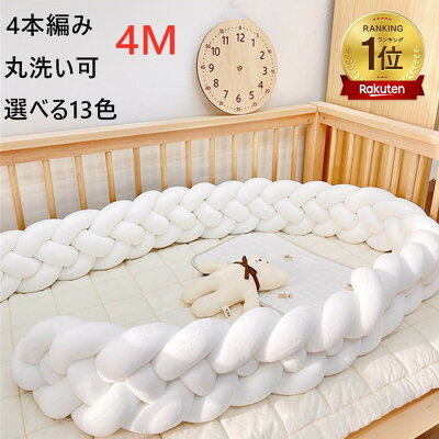 移動式ベビーベッドおすすめ人気ランキング10選！先輩ママの体験談あり