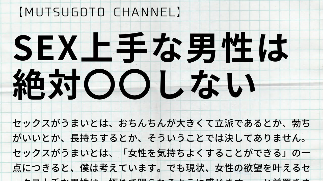 セックスは前戯が重要！気持ちよくさせる方法を徹底解説！｜【公式】おすすめの高級デリヘル等ワンランク上の風俗を探す方へ｜東京ナイトライフ