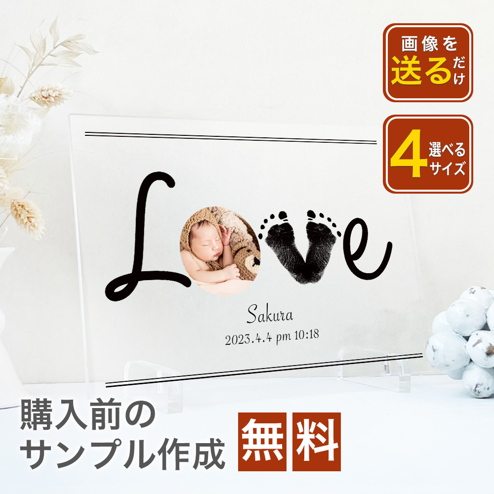 敬老の日 手形アート プレゼント 5枚セット