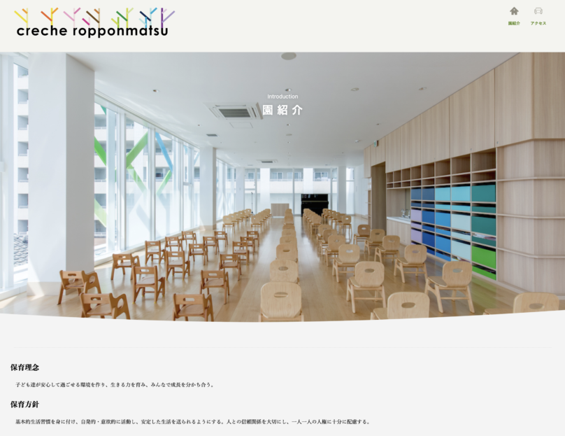 クレシュ六本松 保育園糸島訪問😁 しゃぼん玉せっけんの手洗いダンスと なかよしフロスでスリスリスリスリ楽しかったね🙂ワディの名前も呼んでくれてありがとう😊 これからも沢山の保育園と幼稚園を訪問します😁これからも応援してね😁 現在、薬剤師の職業紹介と薬を飲む