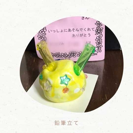 プレゼント製作 卒園生へ送る思い出フォトフレーム 写真立て