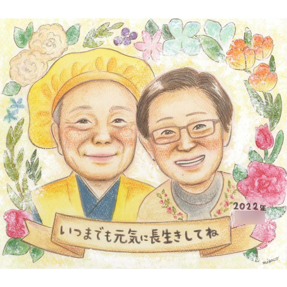 年賀状の宛名を家族宛てにする正しい書き方は？マナーはあるの？ - 2025年賀状無料テンプレート巳年