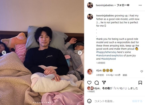 ディーン・フジオカ 美人妻＆子どもたちの顔出しショット「幸せいっぱい」国際結婚から１３年 ３児の父 - YouTube