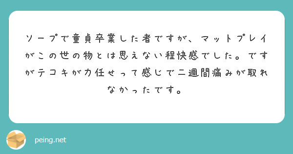 遠坂凛の日常・外伝【参】～「凛、二輪挿し」（青年紳士同盟）の通販・購入はメロンブックス | メロンブックス