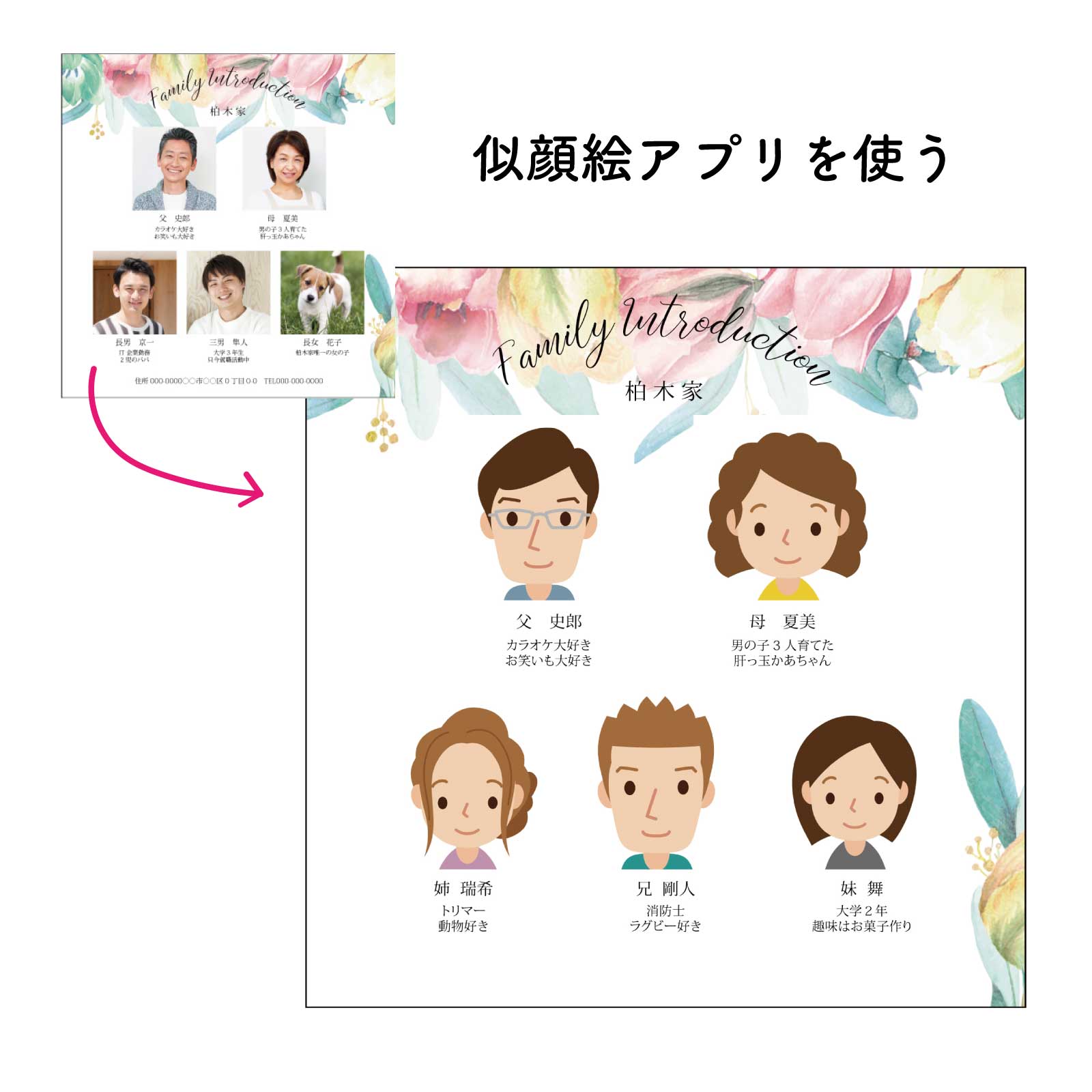 両家顔合わせのしおりとは？文例や注意点を紹介しますブラプラヒトとは違う結婚式・フォトウェディングを