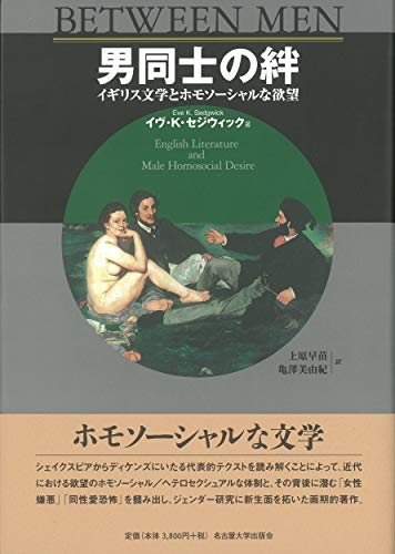 ハジ→「絆。」MVで描く男同士の本当の友情 - 音楽ナタリ