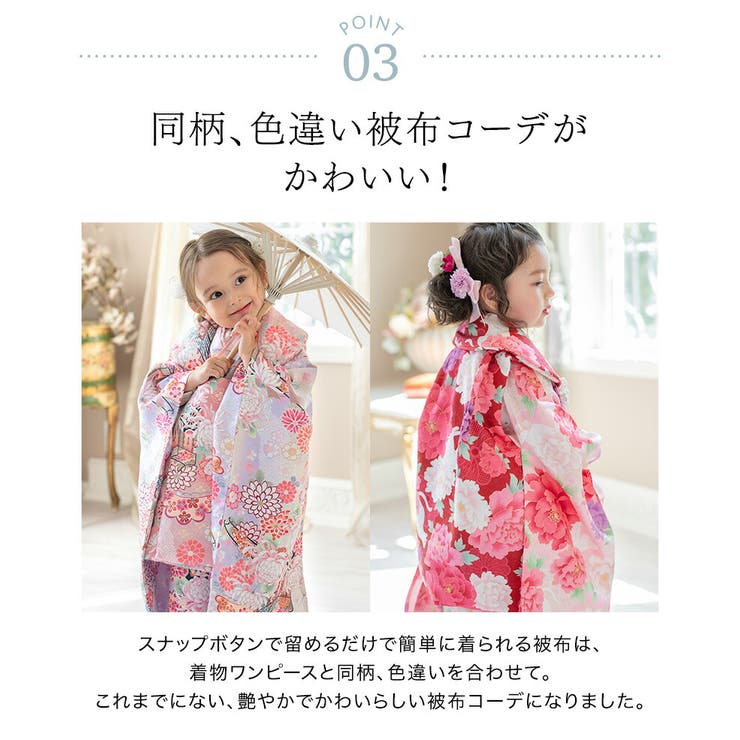 七五三は洋装で！男の子・女の子におすすめの服装をご紹介 レンタルドレスClassy