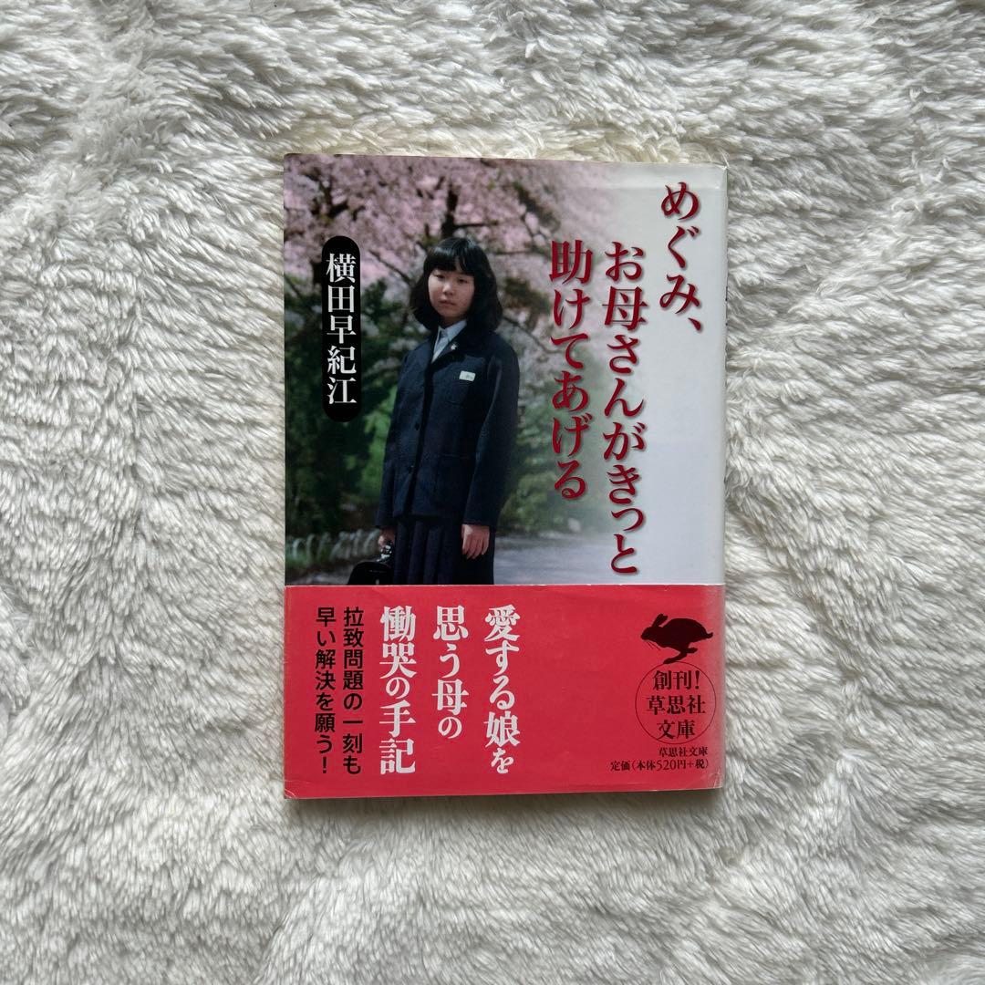 母は助けてくれてあたり前”と信じてた『さよならわたしのおかあさん』 前編 Infoseekニュース