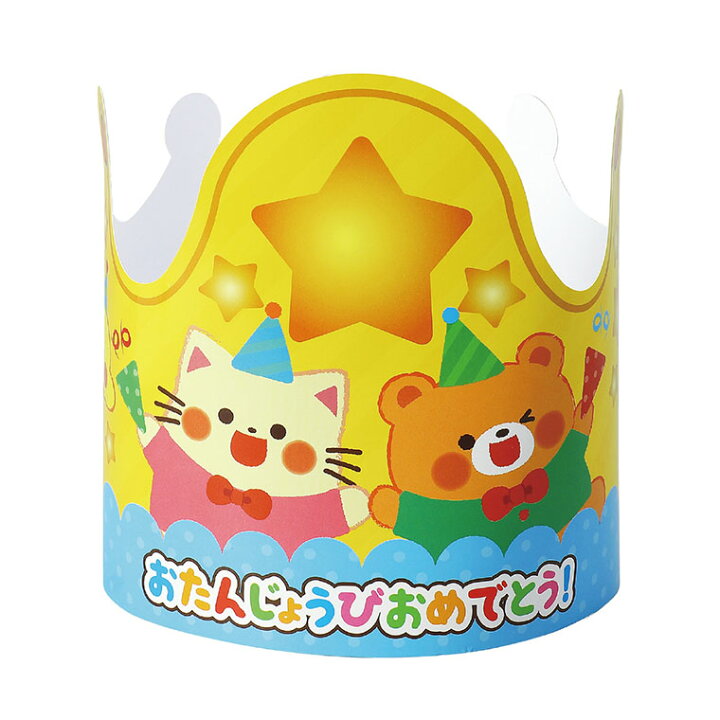 光る星の王冠👑』 バースデーグッズ ＊ ケーキの冠にいいね沢山ありがとうございます😊 こちらはオーソドックスな冠👑金の工作用紙を土台に作りました。真ん中には段ボール板をホログラム折り紙で包んだゴージャスな宝石が輝いてます✨✨ ＊ 以前、月刊保育誌「Pri Pri