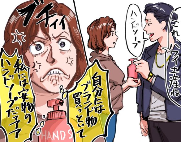 再現 写真全然撮ってくれない彼氏に対する彼女の心理 ぷらぷらぶコラボ