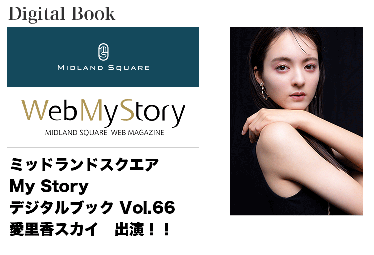 ターゲっちゅ♥東海テレビ