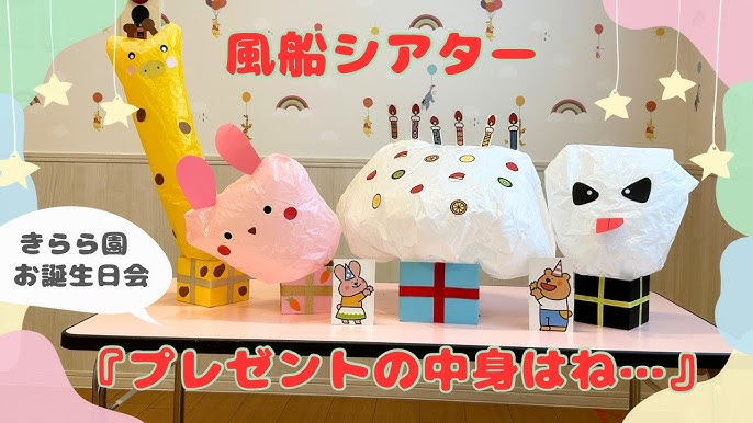 まほうのふくろ 素材のみ ケーキ プレゼント 保育教材 誕生日 素材 パネルシアター導入 マジックシアター ペープサート 誕生日会 誕生会 出し物ラミネートシアター スケッチブックシアター 保育士 保育園 子ども 幼稚園 先生 導入 可愛い かわいい - メルカリ