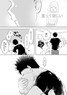 岩泉 彼女」の小説・夢小説無料スマホ夢小説ならプリ小説 byGMO