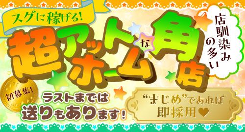 大阪・飛田新地体験レポート！ 日本最大級のちょんの間で遊ぼう！ - 逢いトークブログ