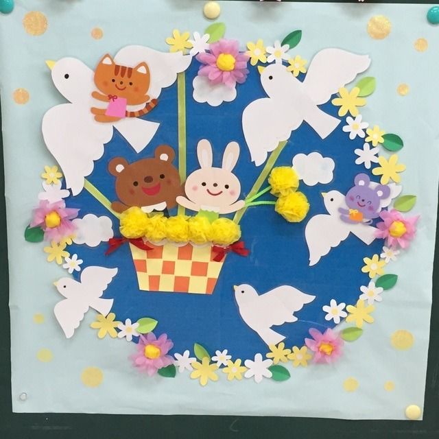 みんなの卒園式の飾り〜壁面、花道、入り口や控室など、会場の手作り装飾アイデア〜保育と遊びのプラットフォーム ほいくる