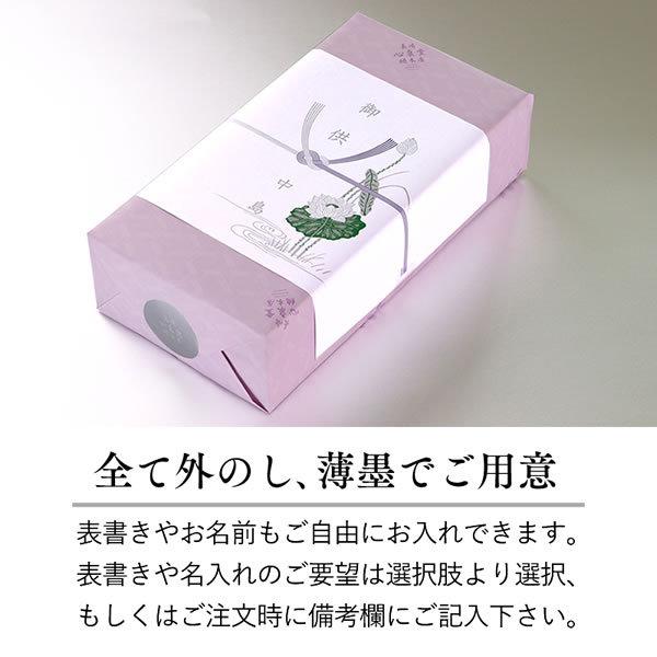 弔事用のし紙の基本情報とマナーについて解説