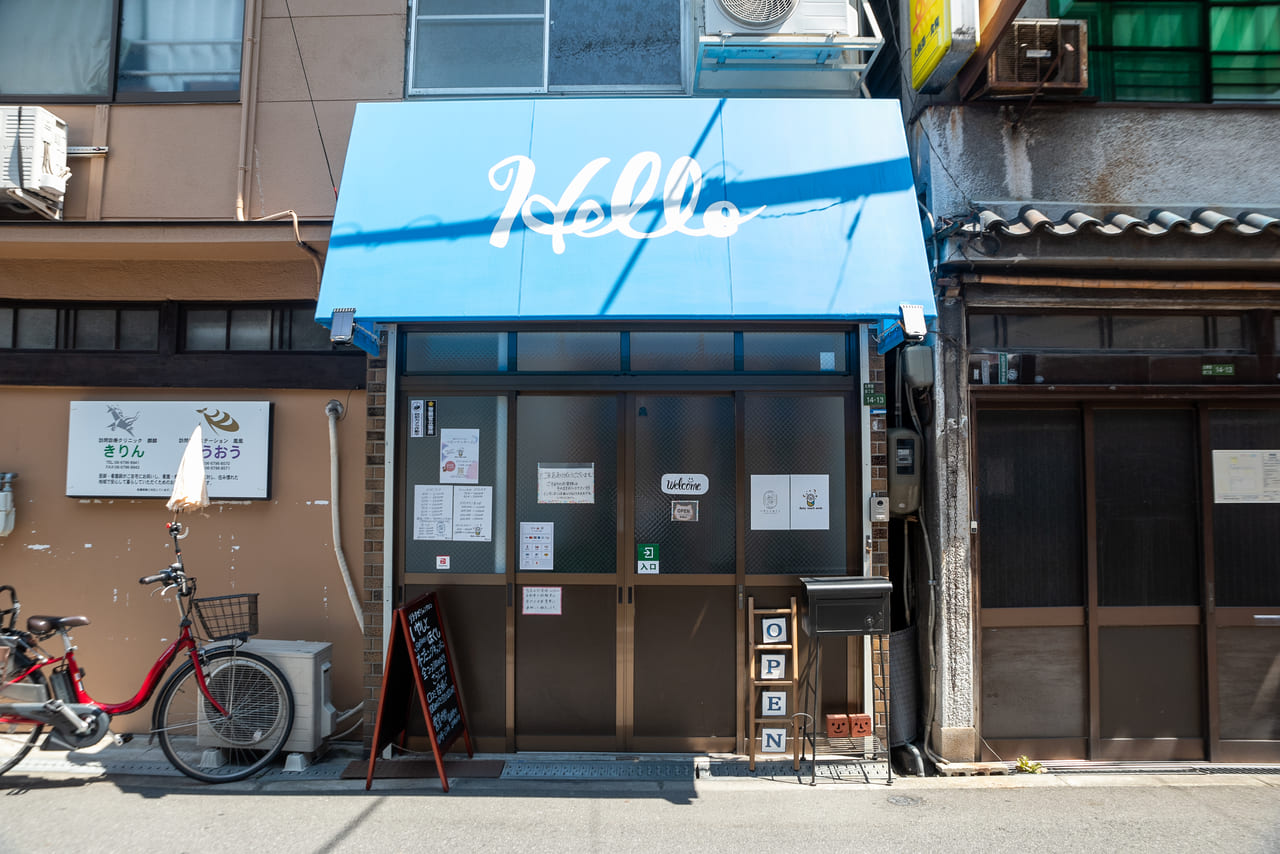 寺田町駅周辺のおすすめマッサージ店 | エキテン