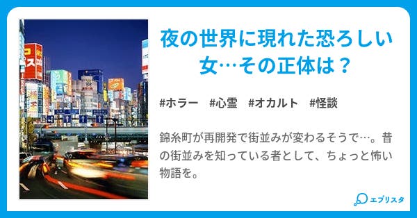 佐市」（錦糸町／牡蠣ラーメン） | フォーリンデブはっしーオフィシャルブログ