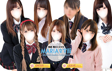 体験レポ】MARIA女学館 さきさん（池袋・ホテヘル） |